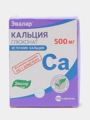 Кальция глюконат 500 мг, 120 таблеток по 0,53 г, блистер