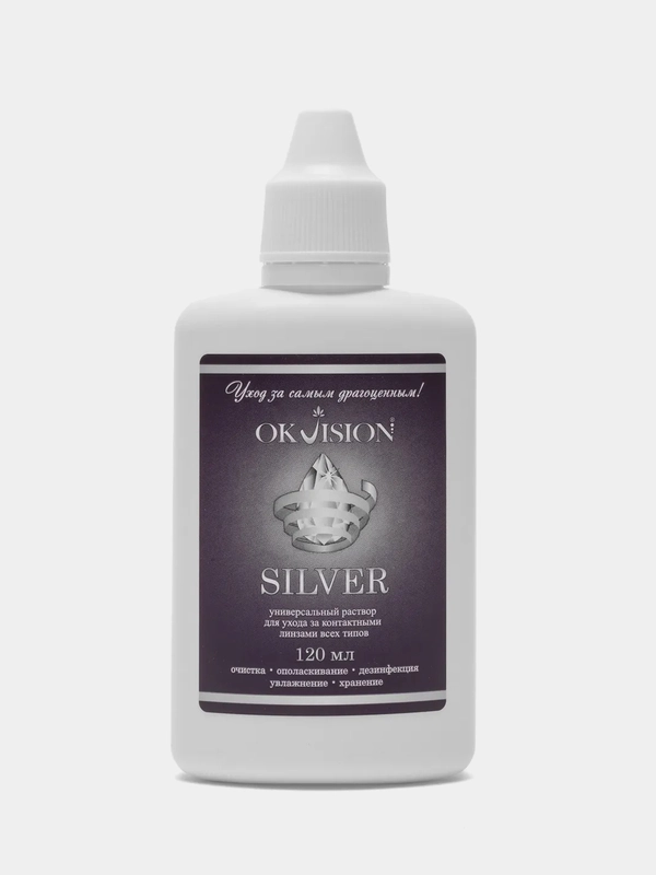 Раствор для линз OKVision SILVER, 120 мл