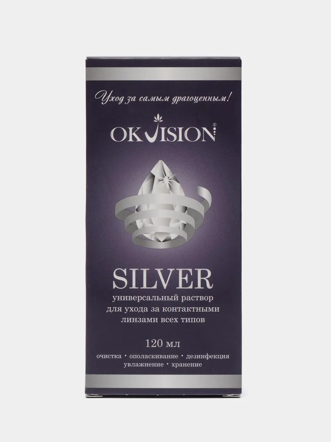 Раствор для линз OKVision SILVER, 120 мл