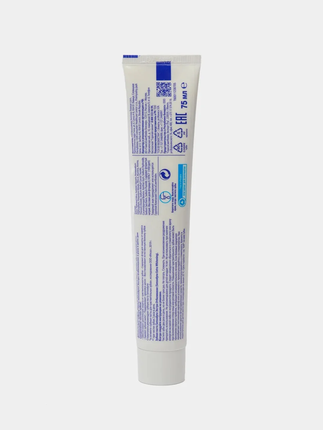 Зубная паста Sensodyne "Экстра отбеливание", 75 мл