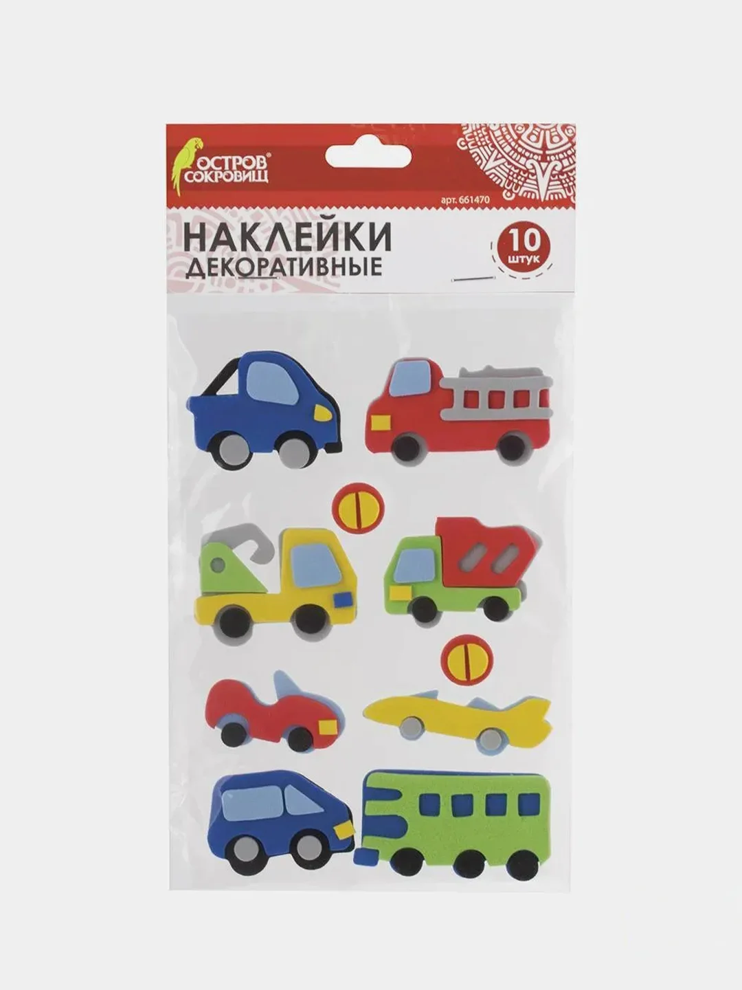 Наклейки из EVA "Машинки", ассорти, Остров Сокровищ, 661470, 10 штук