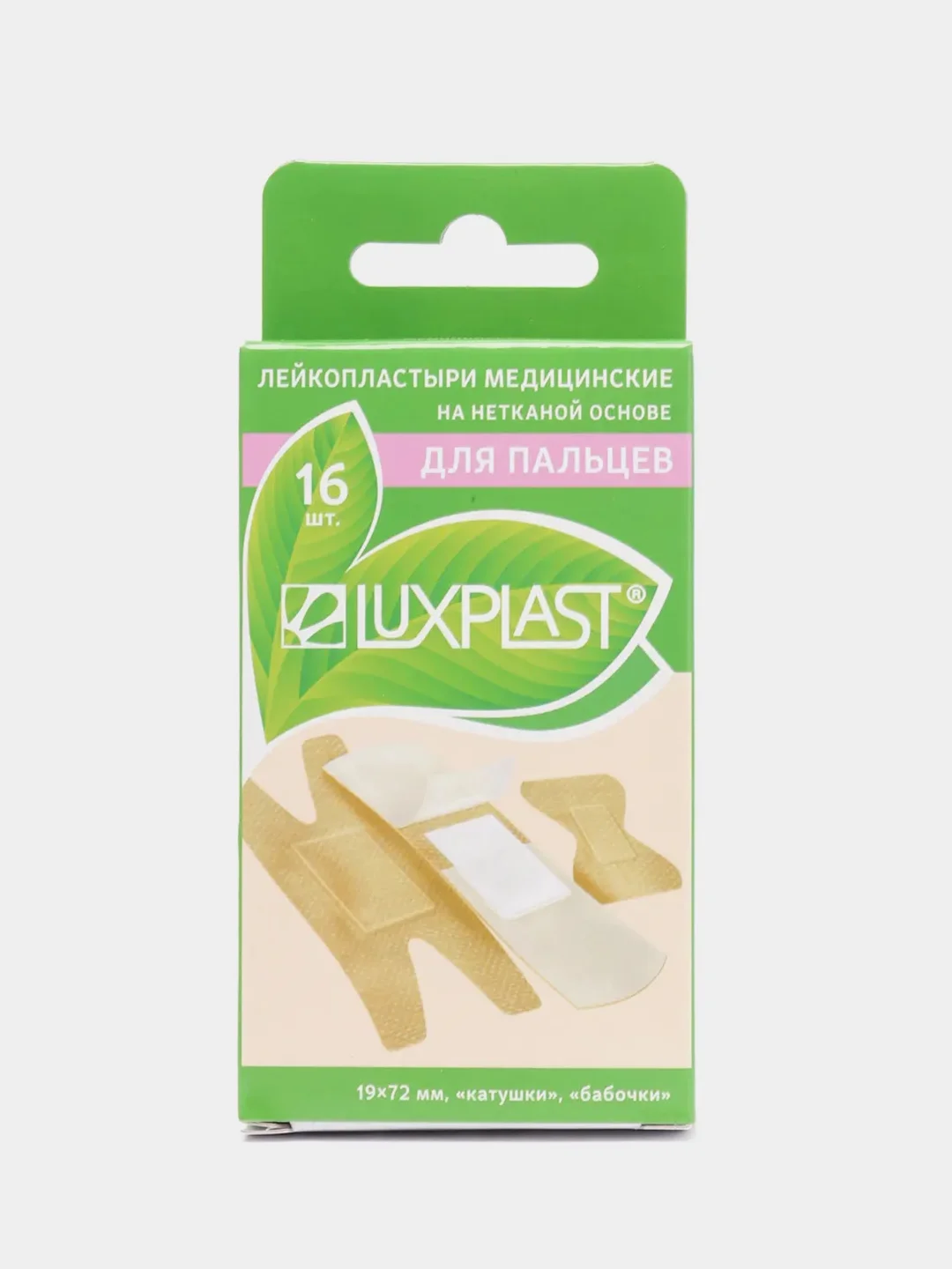 Лейкопластыри медицинские Luxplast для пальцев, на нетканой основе, 16 ...