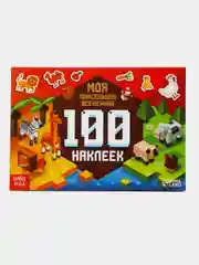 Алый книга 100 наклеек "Моя пиксельная вселенная. Майнкрафт", 8 страниц