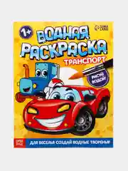 Желтый водная раскраска, 4 вида