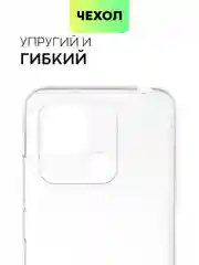 Силиконовый чехол BROSCORP для Xiaomi Redmi 10C с бортиком вокруг камер