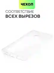 Силиконовый чехол BROSCORP для Xiaomi Redmi 10C с бортиком вокруг камер