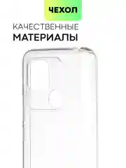 Силиконовый чехол BROSCORP для Xiaomi Redmi 10C с бортиком вокруг камер