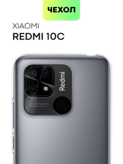 Силиконовый чехол BROSCORP для Xiaomi Redmi 10C с бортиком вокруг камер