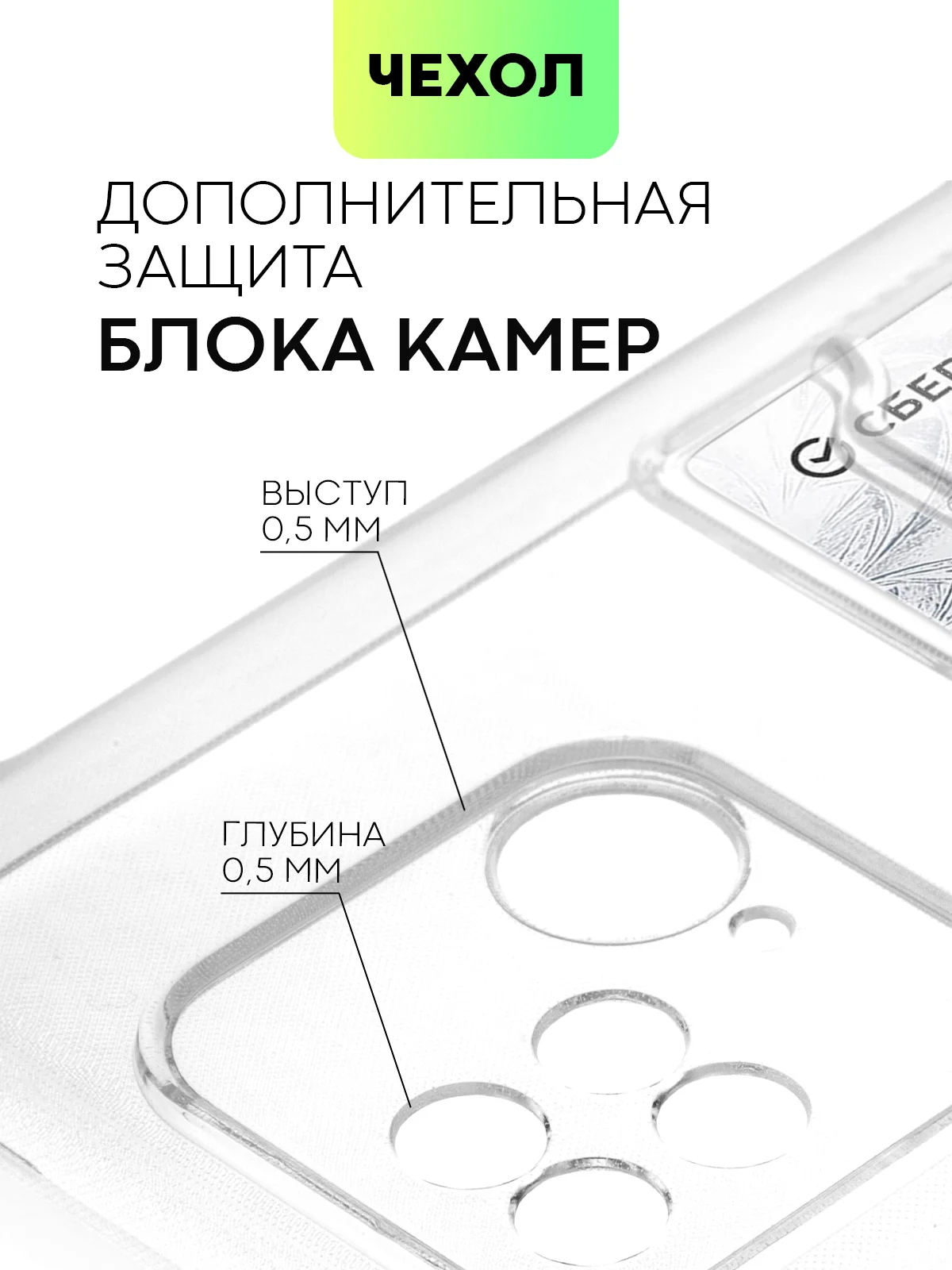 Противоударный чехол BROSCORP для Xiaomi Redmi 10C силиконовый с усиленными углами