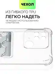 Противоударный чехол BROSCORP для Xiaomi Redmi 10C силиконовый с усиленными углами