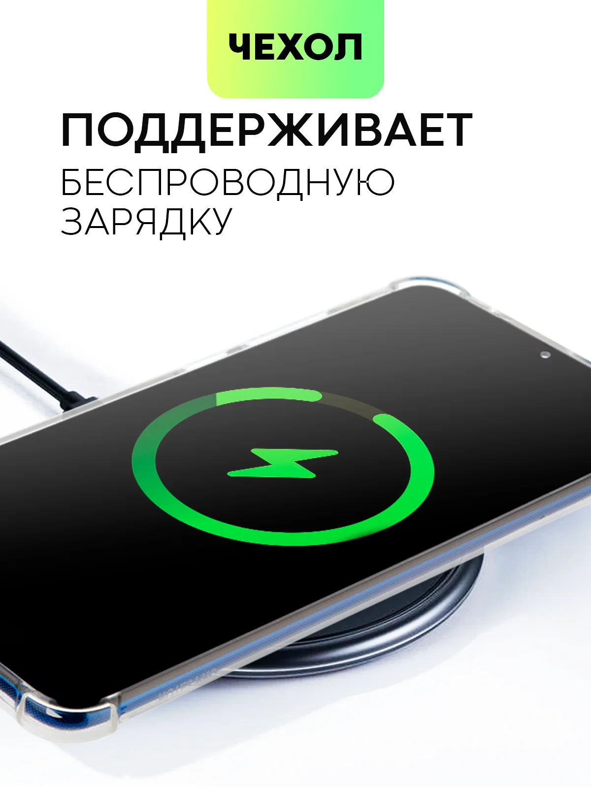 Противоударный чехол BROSCORP для Xiaomi Redmi 10C силиконовый с усиленными углами