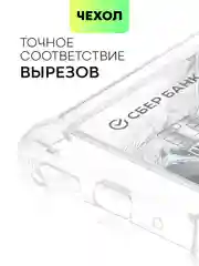 Противоударный чехол BROSCORP для Xiaomi Redmi 10C силиконовый с усиленными углами