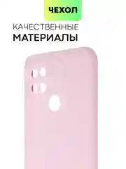 Чехол BROSCORP для Xiaomi Redmi 10C матовый силиконовый тонкий, бортик вокруг камер