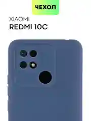 Чехол BROSCORP для Xiaomi Redmi 10C матовый силиконовый тонкий, бортик вокруг камер