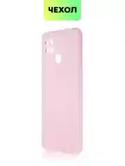 Чехол BROSCORP для Xiaomi Redmi 10C матовый силиконовый тонкий, бортик вокруг камер