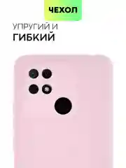 Чехол BROSCORP для Xiaomi Redmi 10C матовый силиконовый тонкий, бортик вокруг камер