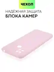 Чехол BROSCORP для Xiaomi Redmi 10C матовый силиконовый тонкий, бортик вокруг камер