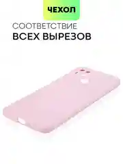 Чехол BROSCORP для Xiaomi Redmi 10C матовый силиконовый тонкий, бортик вокруг камер
