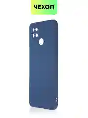 Чехол BROSCORP для Xiaomi Redmi 10C матовый силиконовый тонкий, бортик вокруг камер