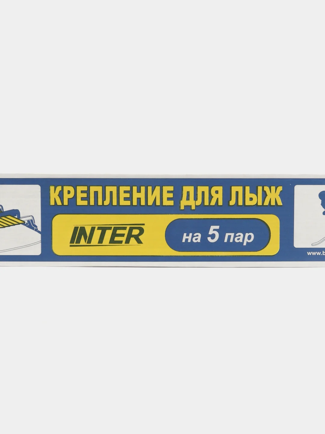 Серебряный крепления для лыж INTER, серебристое, с замком