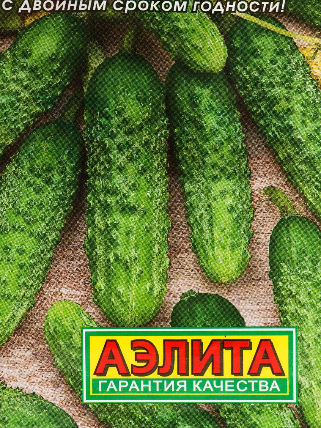 Семена огурец "Парижский корнишон", универсального назначения