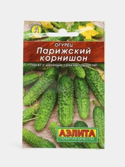 Семена огурец "Парижский корнишон", универсального назначения