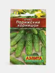 Семена огурец "Парижский корнишон", универсального назначения