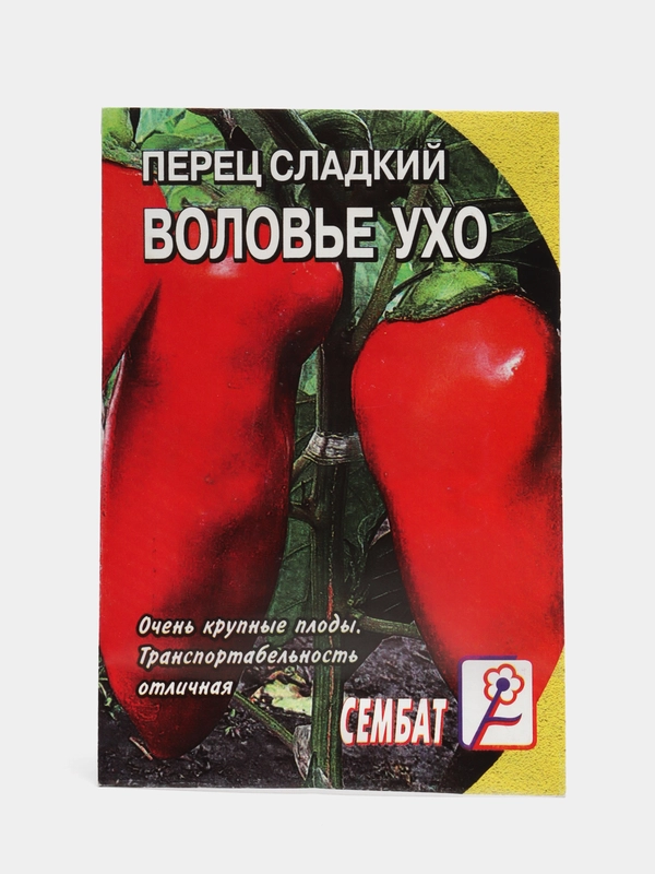 Семена перец сладкий ВОЛОВЬЕ УХО