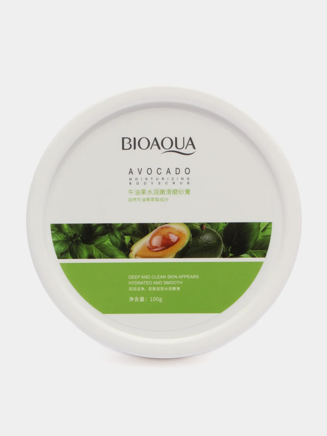 Скраб для тела с Авокадо AVOCADO MOISTURIZING BODY SCRUB