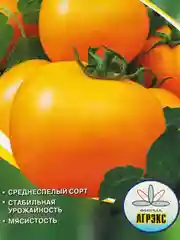Семена томат. Подборка мясистых, сладких сортов томатов