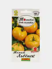 Семена томатов ЛЬВЕНОК, ХУРМА, ЗОЛОТОЙ. Подборка сортов диетических, мясистых, сладких