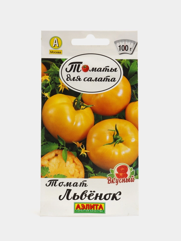 Семена томатов ЛЬВЕНОК, ХУРМА, ЗОЛОТОЙ. Подборка сортов диетических, мясистых, сладких
