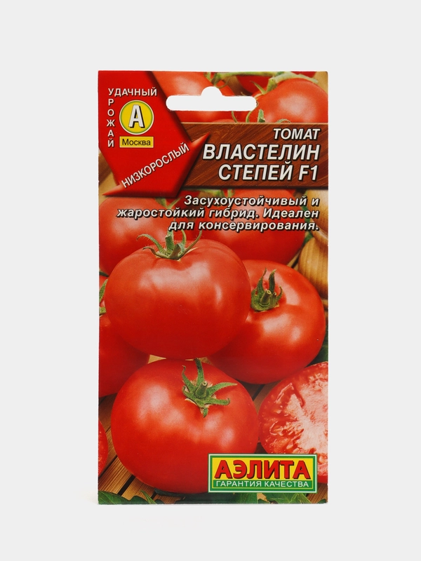 Семена томатов. Сорта мясистые идеальные для цельноплодного маринования