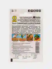 Семена томат СИБИРСКИЙ СКОРОСПЕЛЫЙ. Холодостойкий сорт