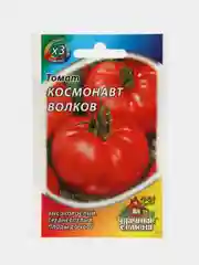 Семена томат КОСМОНАВТ ВОЛКОВ. Устойчив к болезням