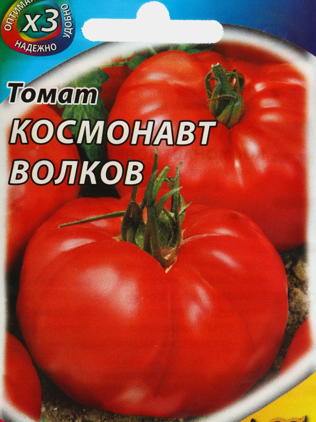 Семена томат КОСМОНАВТ ВОЛКОВ. Устойчив к болезням
