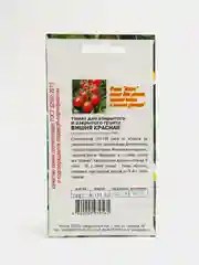 Семена томата, подборка кистевых сортов/ самый урожайный/ самые вкусные/ самые сладкие