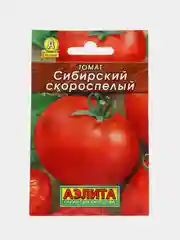 Семена томат СИБИРСКИЙ СКОРОСПЕЛЫЙ. Холодостойкий сорт
