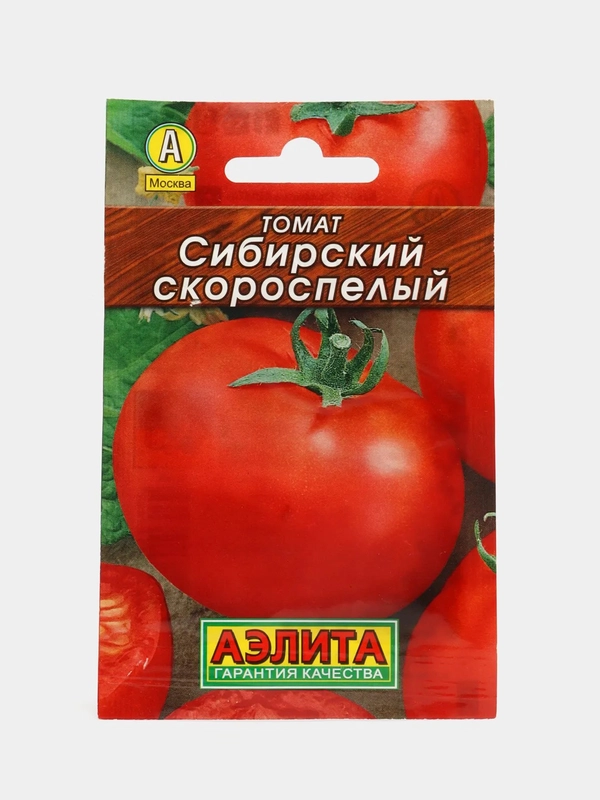 Семена томат СИБИРСКИЙ СКОРОСПЕЛЫЙ. Холодостойкий сорт