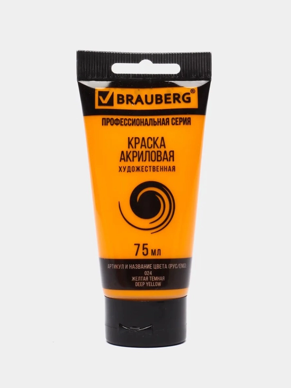 Краска акриловая художественная BRAUBERG ART "CLASSIC", туба 75 мл, желтая темная, 191077