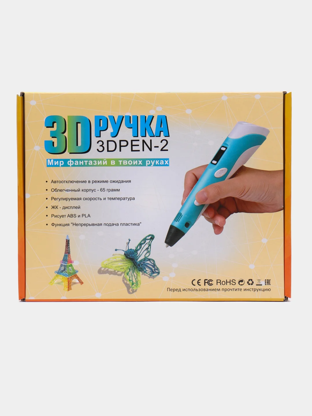 Голубой 3d-ручка второго поколения