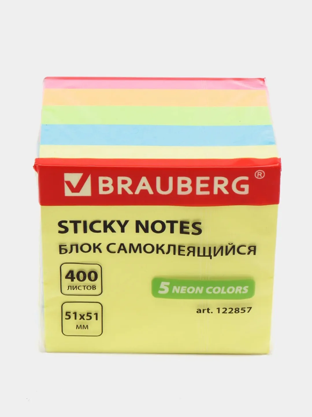 Блок самоклеящийся (стикер) 51*51мм, BRAUBERG в ассортименте