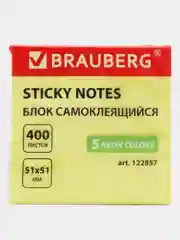 Блок самоклеящийся (стикер) 51*51мм, BRAUBERG в ассортименте