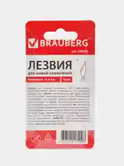 Лезвия для макетных ножей (скальпелей) 8 мм BRAUBERG, КОМПЛЕКТ 5 шт.