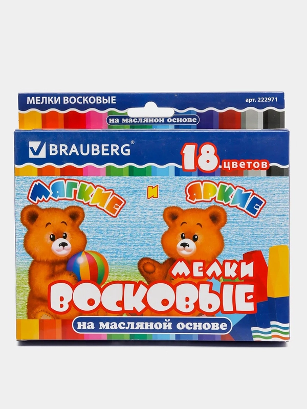 Восковые мелки утолщенные BRAUBERG/ПИФАГОР, 18 цветов, на масляной основе, 222971