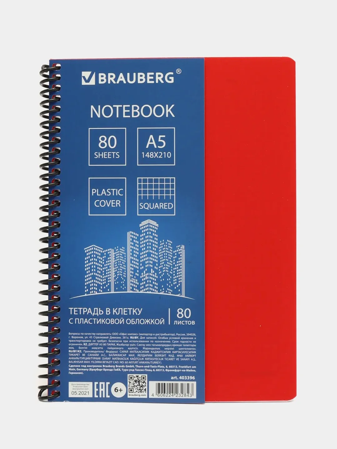 Тетрадь А5, 80 листов, BRAUBERG "Metropolis", спираль пластиковая, клетка, обложка пластик, КРАСНЫЙ, 403396