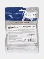 Кабель DisplayPort - DisplayPort 1080p, 1,8 м, чёрный