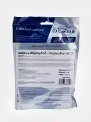 Кабель DisplayPort - DisplayPort 4K*2K, 1,8 м, чёрный
