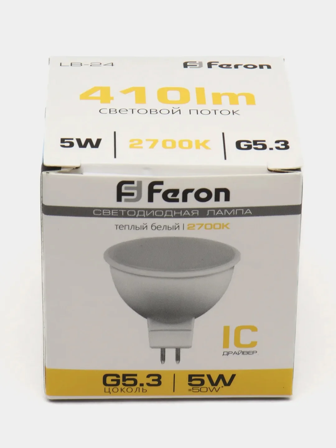 Лампа светодиодная Feron LB-24, 5W, цоколь G5.3