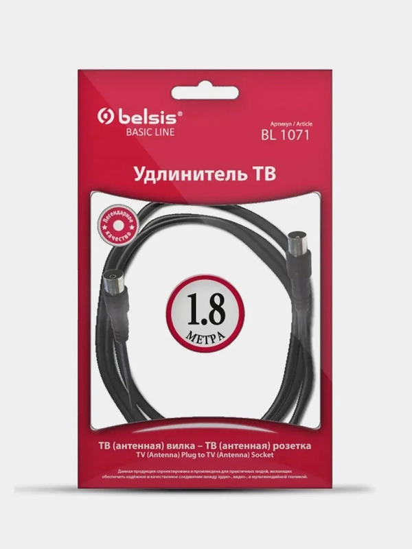Кабель ТВ вилка - ТВ розетка, антенный, 1.8 м, BL1071